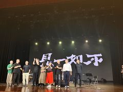 -北京喜剧院