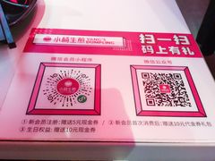 -小杨生煎(湟普汇店)