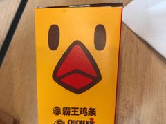 -汉堡王(房山绿地缤纷城店)