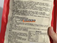 -盒马鲜生(悦峰店)
