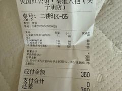 -民国红公馆·秦淮八艳(夫子庙店)