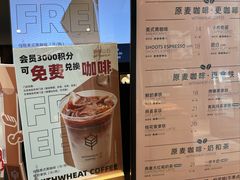 -原麦山丘(天虹店)
