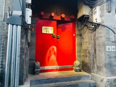 门面-丽江庭院之爱在路上(西单店)