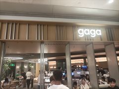 -gaga(深圳京基KKMALL店)
