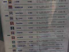 -天真蓝照相馆(杭州滨江宝龙店)