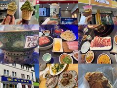 -额尔敦传统涮(公园西路店)