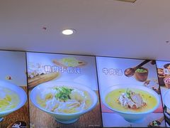 -小杨生煎(龙阳广场店)