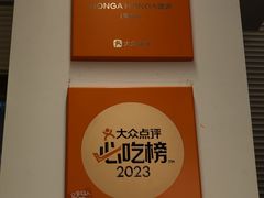 -HONGA HONGA雄家(曹路店)