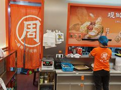 -周成芝螺蛳粉(人和店)