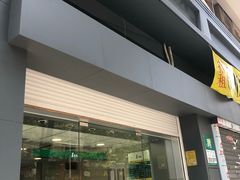 门面-1点点(湖明店)