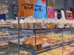 -BreadTalk面包新语·烘焙蛋糕(领展购物广场店)