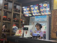 -和生记牛肉火勺店(汇兴家园店)