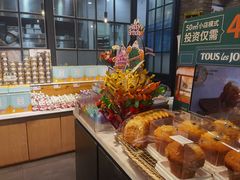 -多乐之日(华贸天地店)