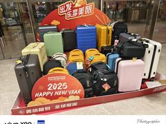 -BIGOFFS 超级折扣(仁恒伊势丹店)