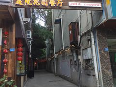 -老渔家鲜鱼轩(南浦横街店)