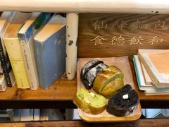 -仙峰天然面包(迎宾路店)