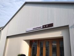 -云境cloudland·口味蛋糕•下午茶(长江路店)