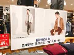 -UNIQLO(海岸城购物中心店)