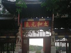 -建水文庙