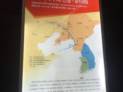 -韩国战争纪念馆