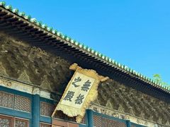 -永乐宫