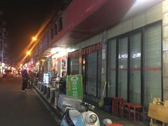 -祥和里餐饮美食一条街