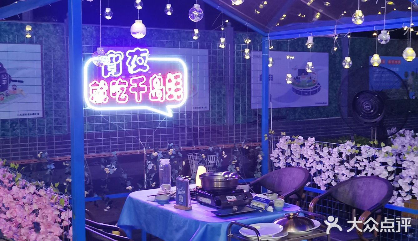 广州美食|白云区性价比高的宵夜店|千岛蚝[调皮][调皮][调皮]
