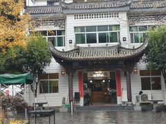 -途中饭店(开化店)