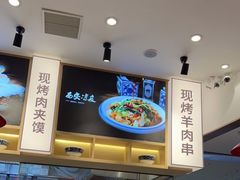 -陇上秦轩西安biangbiang面(朝龙汇店)