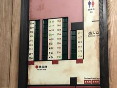 -一兰拉面(新宿中央东口店)