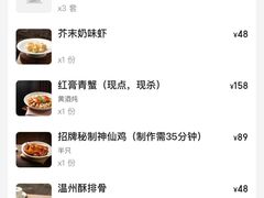 -五马集·海鲜·温州大牌档(黑金冠五马街十字路口店)