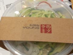 -西少爷(五道口店)
