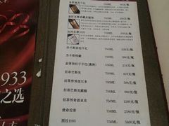 android_upload_pic-老正兴菜馆(福州路店)