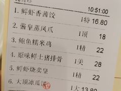 -南海迎宾馆·经典南海菜
