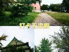 -北京西山国家森林公园