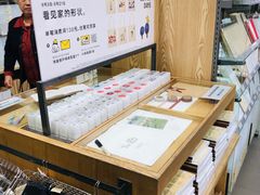 -MUJI无印良品(远洋未来广场店)