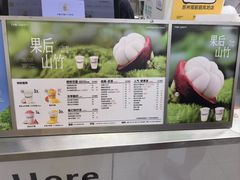 -7分甜(观前碧凤坊店)