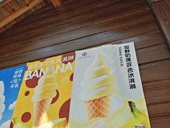 -东明山森林公园