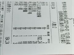 -先启半步颠小酒馆(虹桥龙湖天街店)