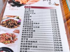 -长隆农庄
