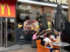 门面-麦当劳(中二横路店)