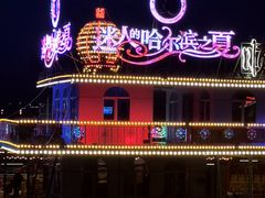 -人民防洪胜利纪念塔