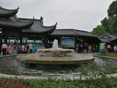 -天目湖山水园