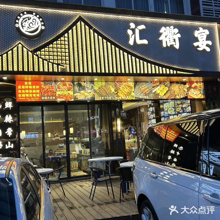 天热没胃口?那是因为你没吃过这家衢州菜!