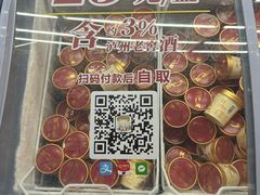 -泸州老窖景区
