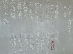 -上海观复博物馆