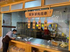 -牛上牛吊炉烧烤(红旗大街店)