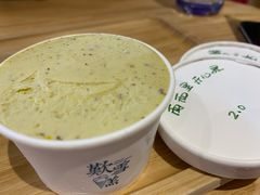 西西里开心果-歎雪糕低糖低脂Gelato冰淇淋