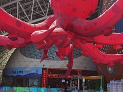 -天山海世界·米立方