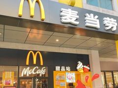 -麦当劳(金桥店)